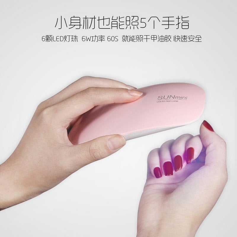 Mini one-line lamp UV quick-drying nail lamp nail art light therapy light therapy machine baking lamp nail art nail machine dedicated