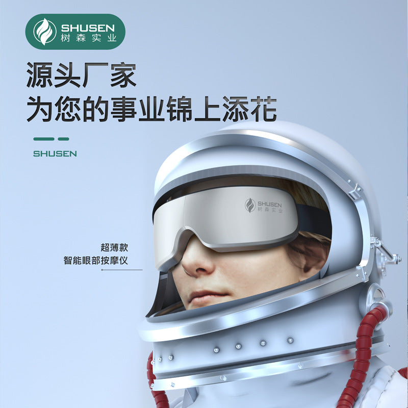 Eye protection device, eye massager, children’s eye protection device, hot compress massage eye mask to remove dark circles, artifact electric massage device