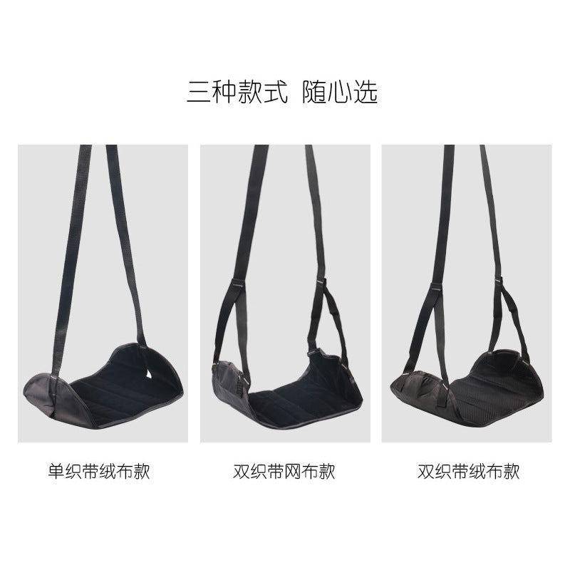 Amazon foot rest hammock, a must-have for travelers, perfect for hanging your feet on airplanes or high-speed trains.