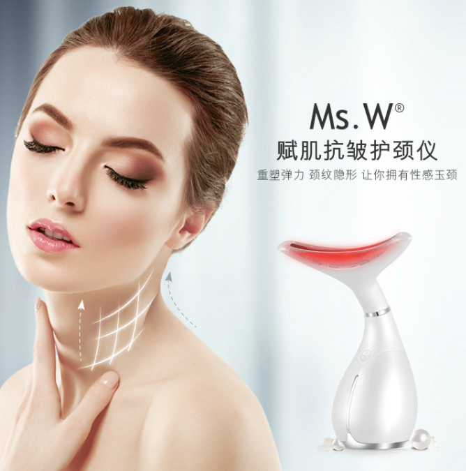 MS.W Neck Protector Neck Ultrasonic Vibration Skin Rejuvenation Introducer Home Neck Tricolor Light Beauty Instrument