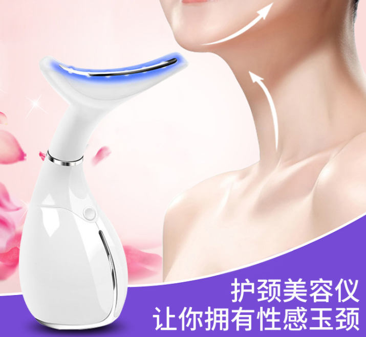 MS.W Neck Protector Neck Ultrasonic Vibration Skin Rejuvenation Introducer Home Neck Tricolor Light Beauty Instrument