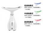 MS.W Neck Protector Neck Ultrasonic Vibration Skin Rejuvenation Introducer Home Neck Tricolor Light Beauty Instrument