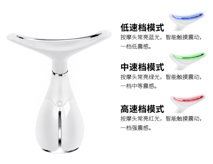 MS.W Neck Protector Neck Ultrasonic Vibration Skin Rejuvenation Introducer Home Neck Tricolor Light Beauty Instrument