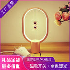 Magnetic Balance LED Lamp