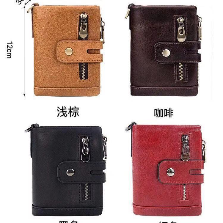 Men's RFID Vertical Double Zipper Leather Wallet | Aladinae