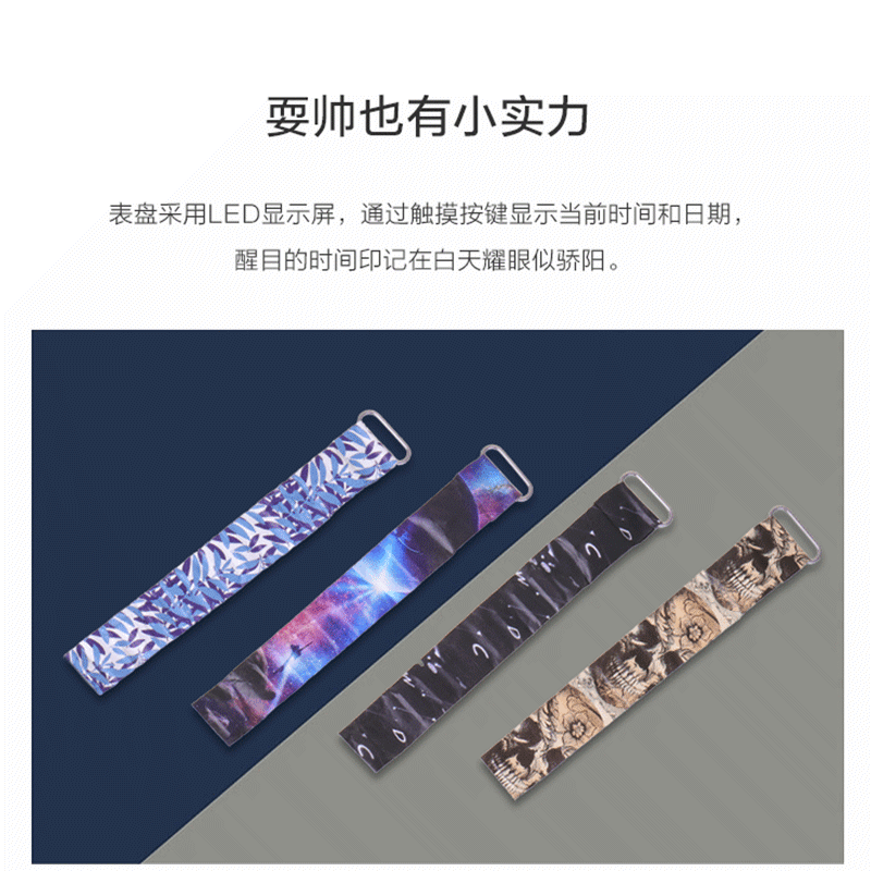 New style paper watch LED white light creative men and women cajiso black technology vibrato 36 colors optional spot wholesale