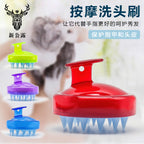 Silicone shampoo brush scalp massage brush shampoo comb adult shampoo massager Shun hair comb beauty tools