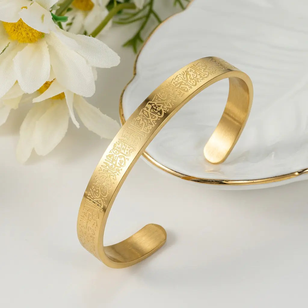 Islamic Ayat ul Kursi Scripted Bangle