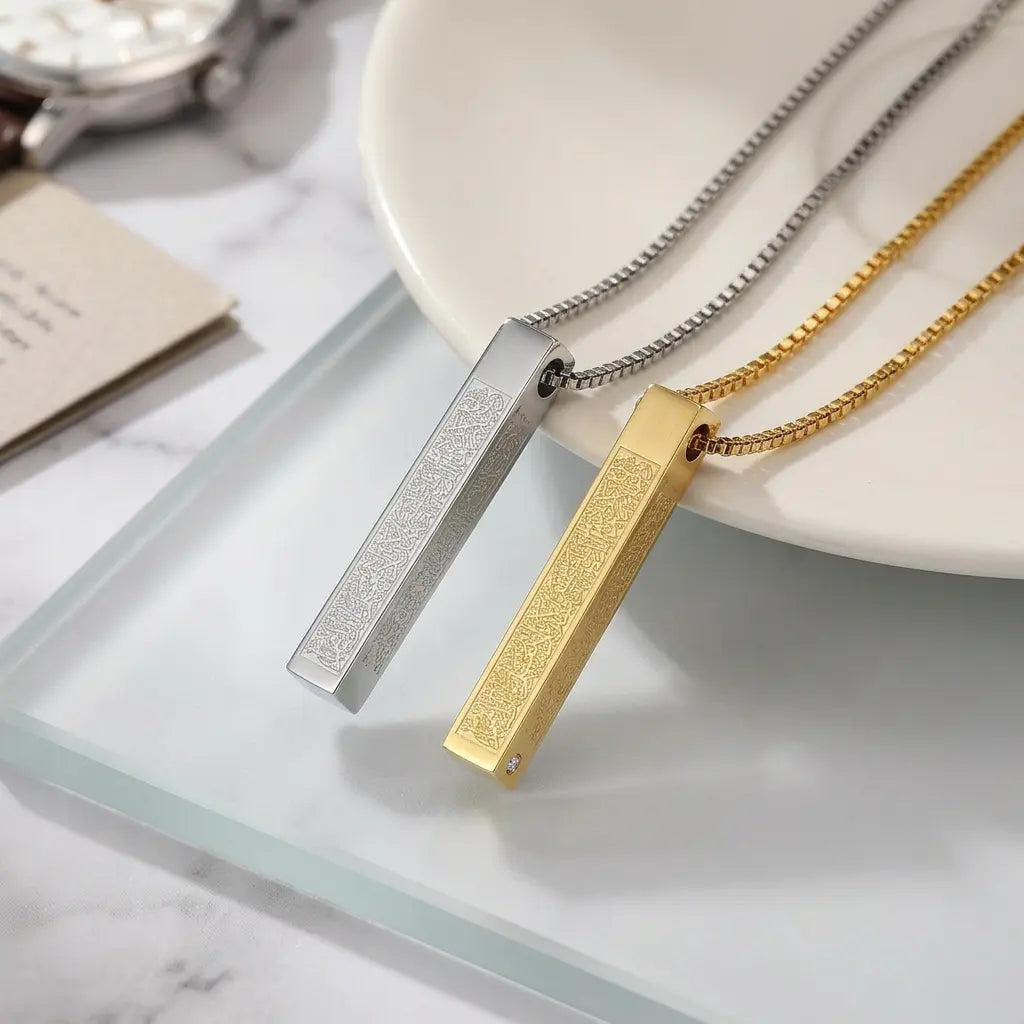 Islamic Ayat ul Kursi Bar Pendant Necklace