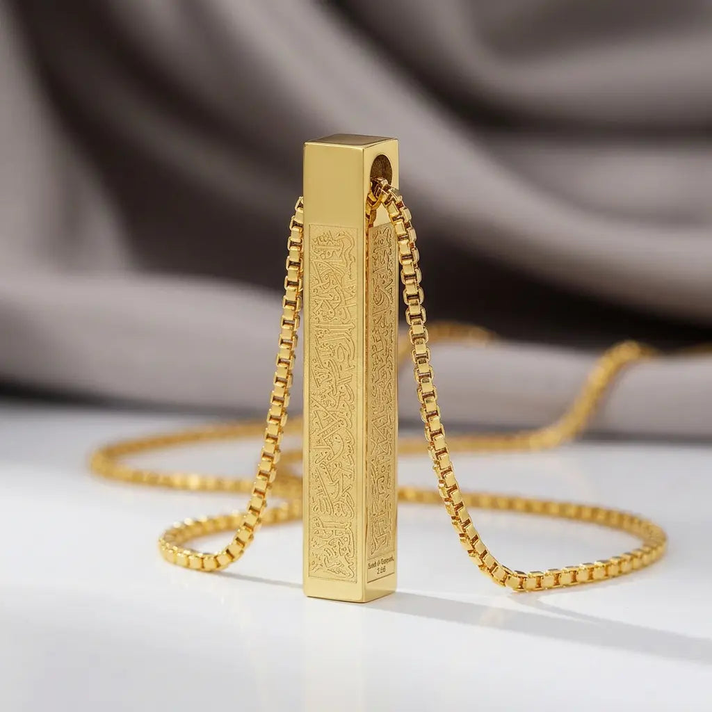 Islamic Ayat ul Kursi Bar Pendant Necklace