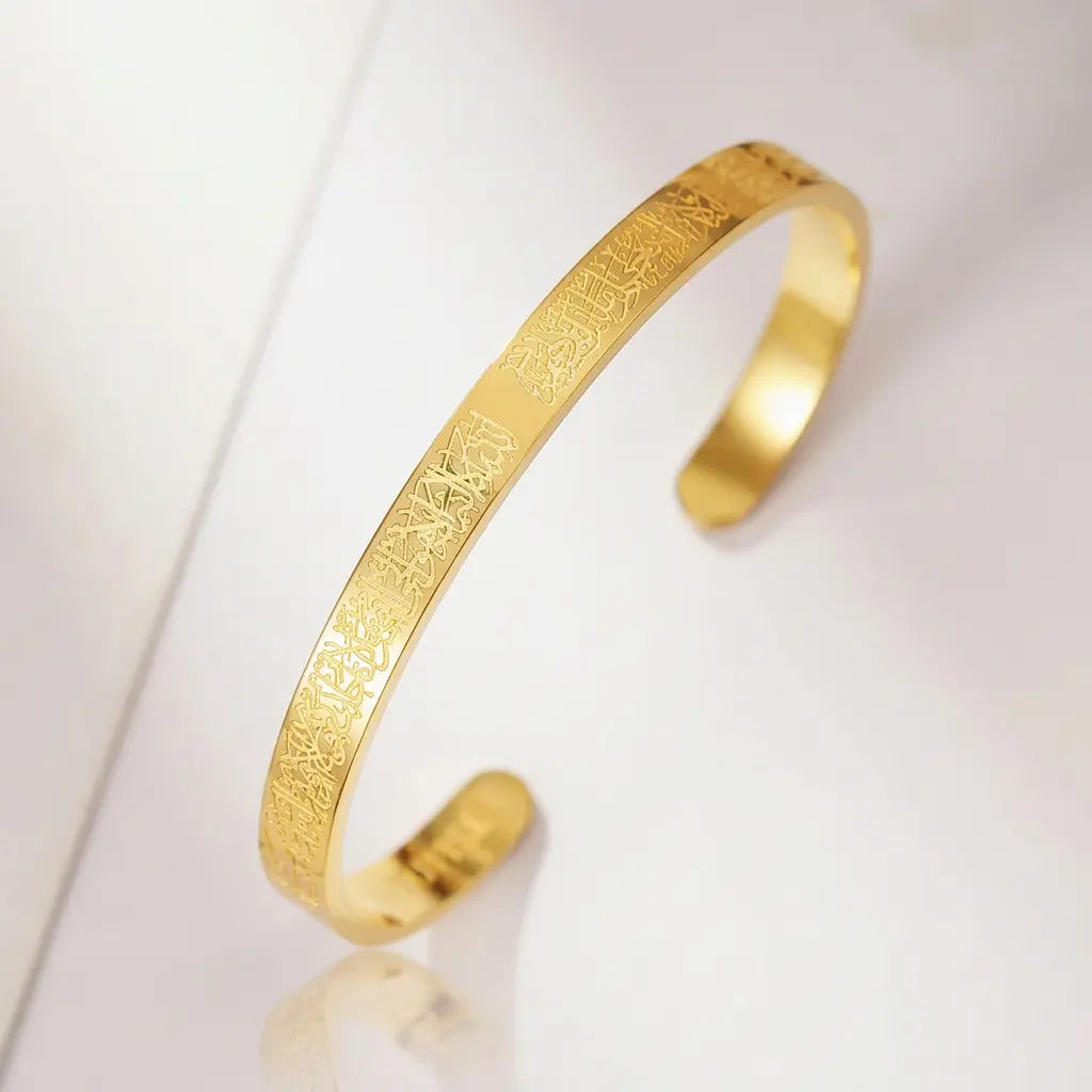 Islamic Ayat ul Kursi Scripted Bangle