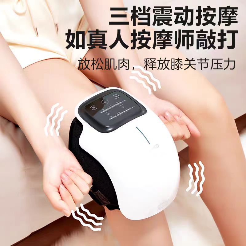 Rechargeable knee massager electric heating knee pad knee infrared heat therapy instrument home small massage instrument