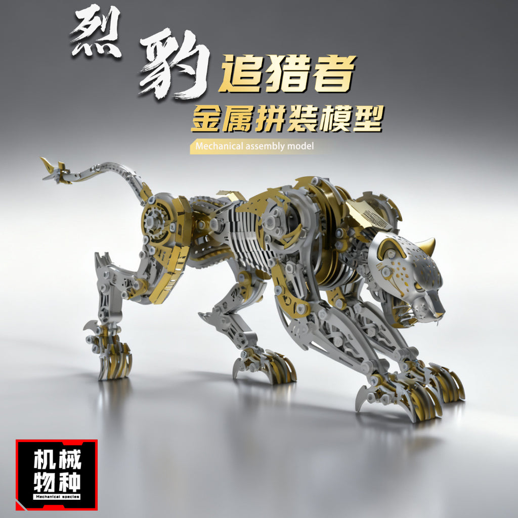 High-end metal assembly mechanical cheetah model, 3D stereoscopic handmade assembly toy model, gift for boys.
