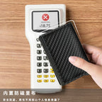 Men's Carbon Fiber Card Holder Wallet - RFID Blocking