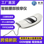 Customized lumbar spine massager, electric lumbar massager, hot compress vibration massager, massager therapy device（MOQ：8）