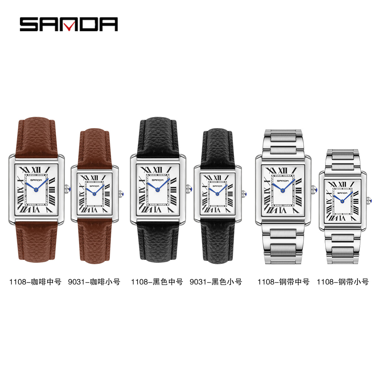 Silver Rectangular Couple's Watch - Roman Numerals, Waterproof