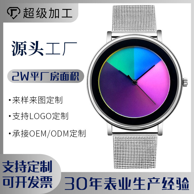Women's Black Quartz Watch - Waterproof, Perspective Window