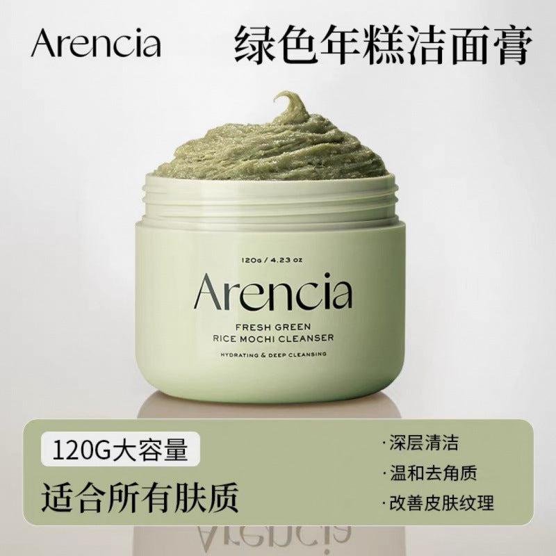 Arencia Green Rice Cake Facial Cleanser, made with plant extracts, deeply moisturizes, cleanses, and gently cares for your skin.