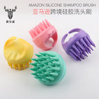 Factory direct sales of silicone shampoo brush, multi-functional massage brush, wet and dry shampoo comb, shower massage shampoo brush.