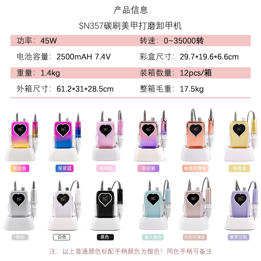 Simei bulk customized logo professional manicure portable battery-powered nail polish nail salon dedicated electric nail polish remover