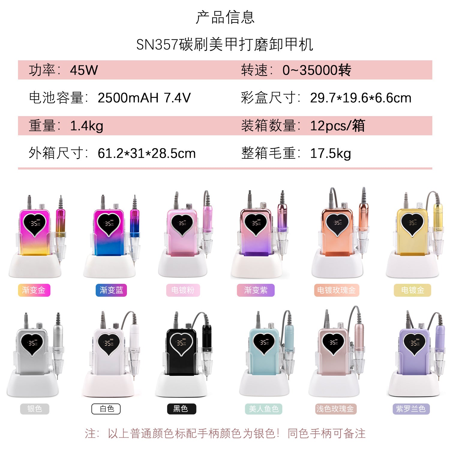 Simei bulk customized logo professional manicure portable battery-powered nail polish nail salon dedicated electric nail polish remover