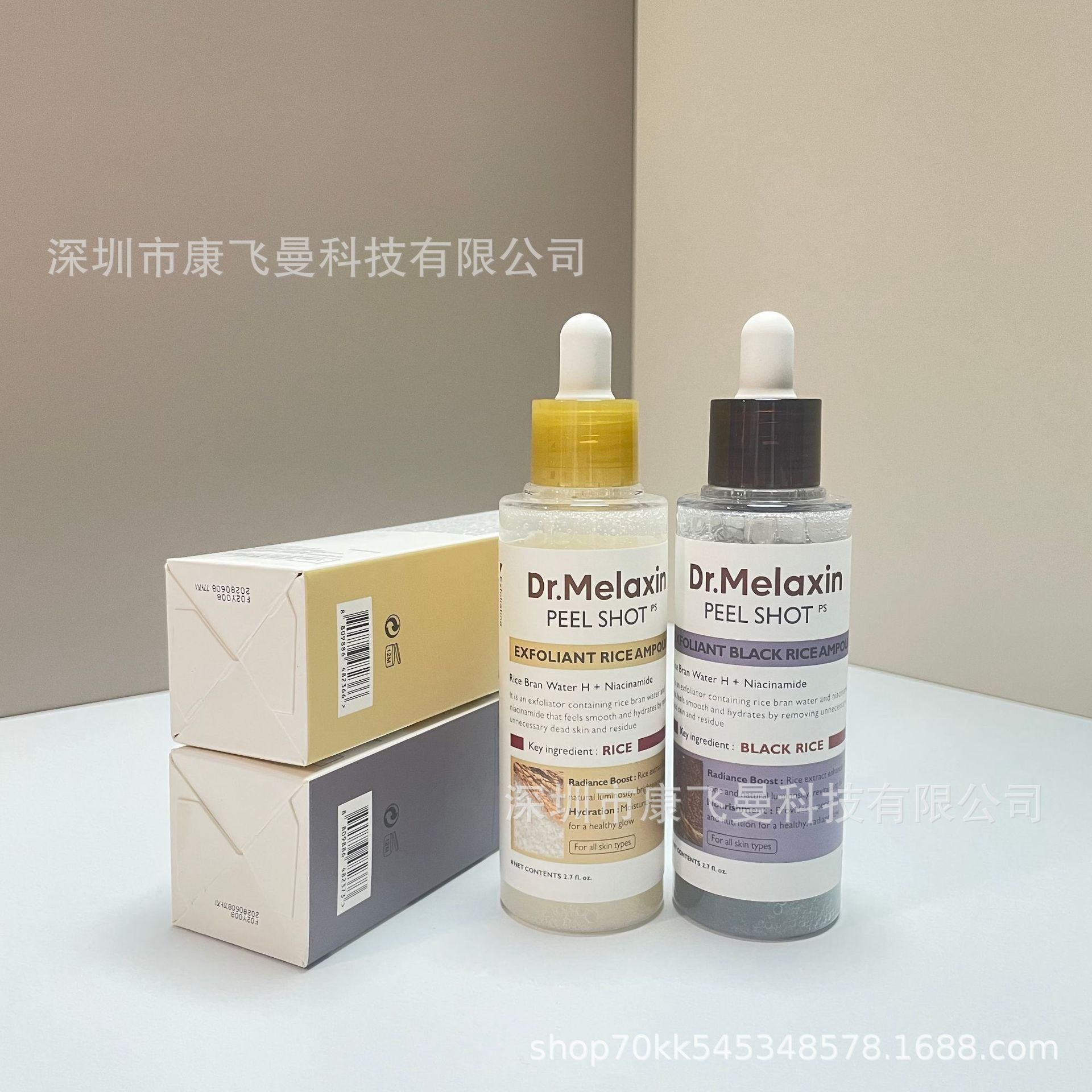 Dr.Melaxin Black Rice Niacinamide Essence 80ml | Aladinae