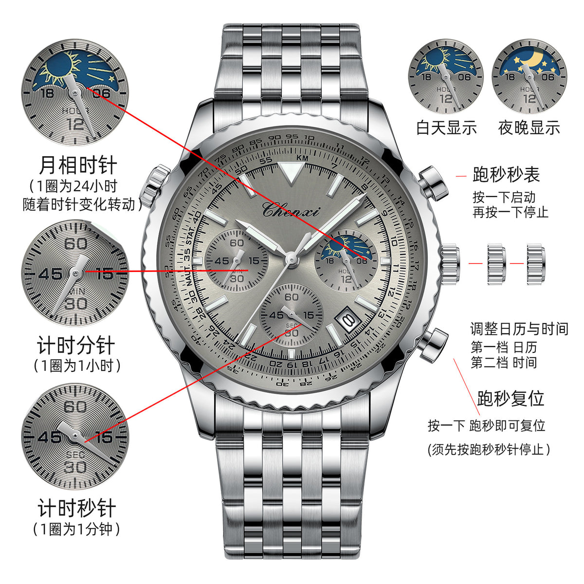 Men's Silver White Multi-Function Quartz Watch - Waterproof