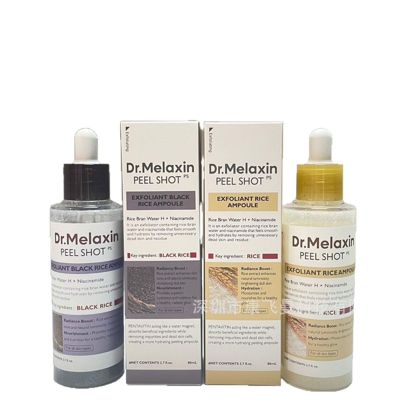 Dr.Melaxin Black Rice Niacinamide Essence 80ml | Aladinae