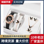 Women's Butterfly Design Watch - Simple, Casual