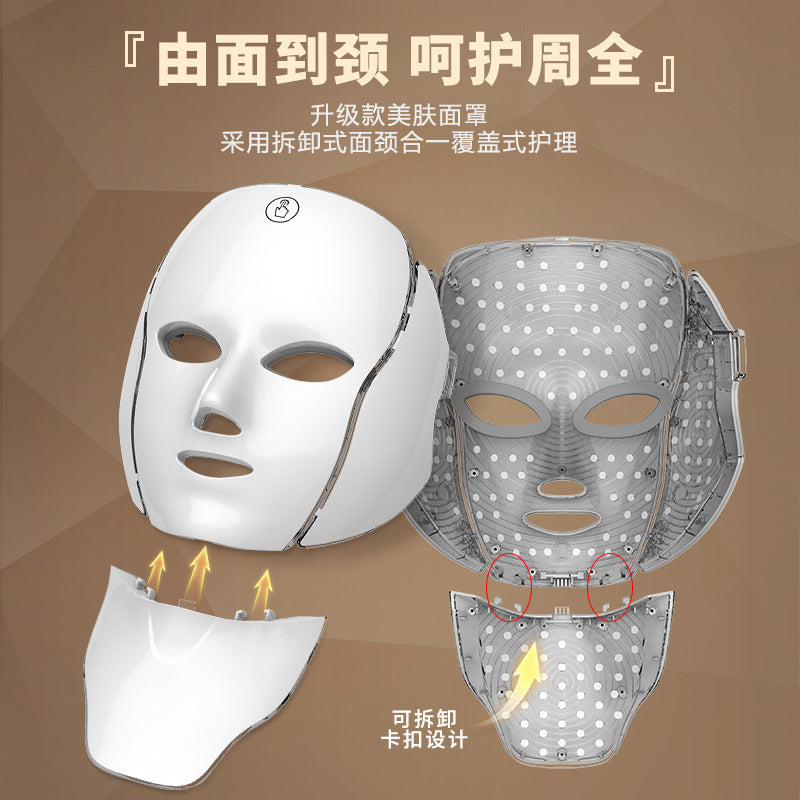 Cross-border seven-color facial mask beauty device, home beauty facial mask skin rejuvenation device, color light beauty facial mask facial mask device beauty device