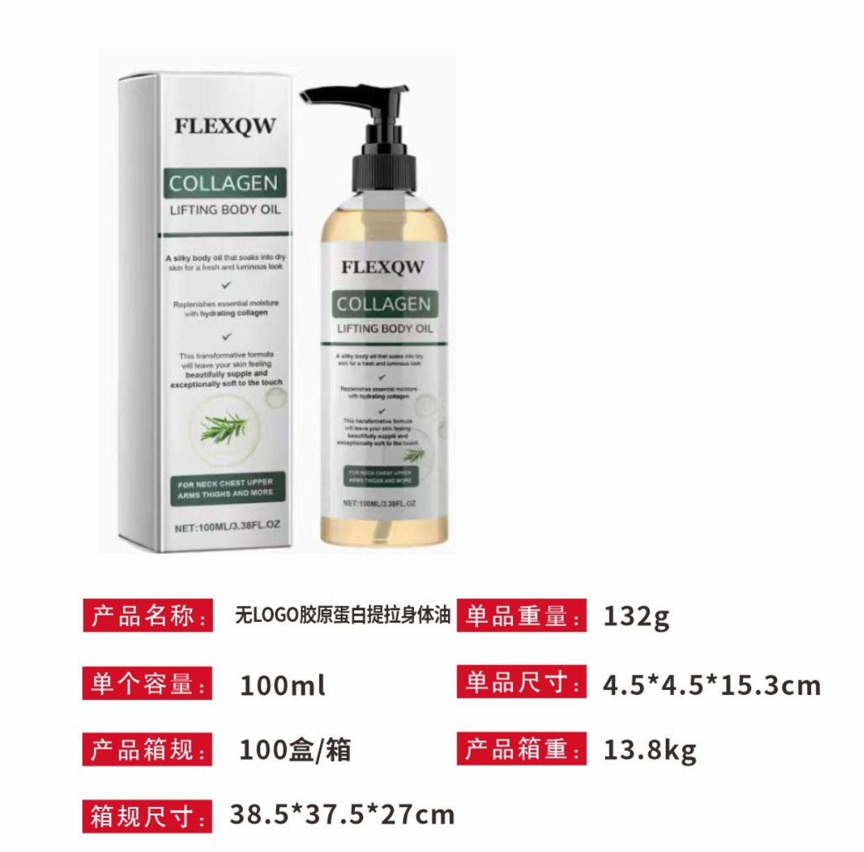 Rosemary Collagen Body Oil Massage Body Oil