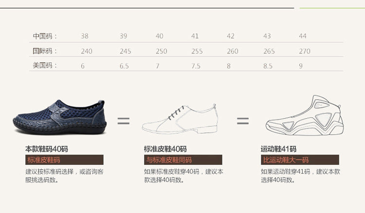 Men's Breathable Mesh Slip-On Shoes