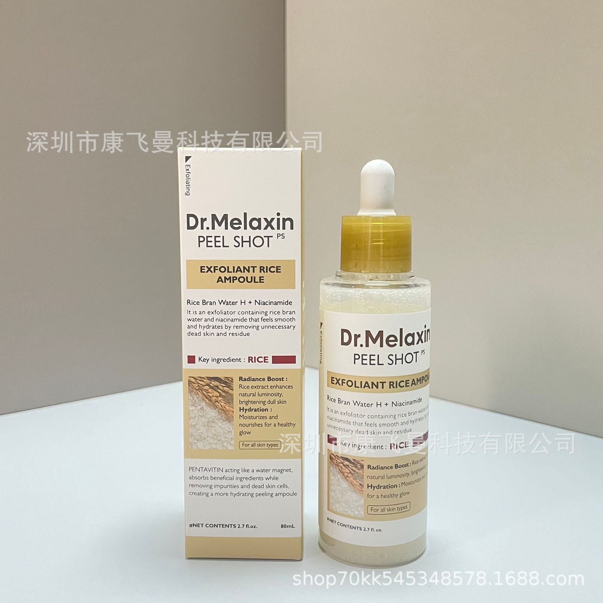 Dr.Melaxin Black Rice Niacinamide Essence 80ml | Aladinae