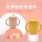 Amazon cross-border creative new product silicone baby learning drinking cup with straw leak-proof and drop-proof ready-to-stock milk powder cup