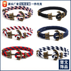 Navy anchor bracelet European and American street fashion handmade original men and women couple hand rope trend men's personality jewelry