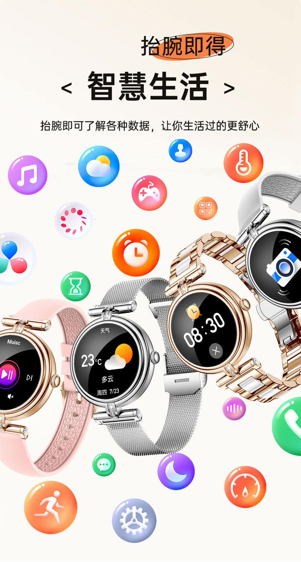 Women's Smart Watch - Bluetooth Call, Heart Rate