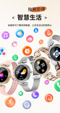 Women's Smart Watch - Bluetooth Call, Heart Rate