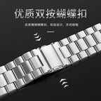 Silver Stainless Steel Watch Strap - Compatible with Apple Watch