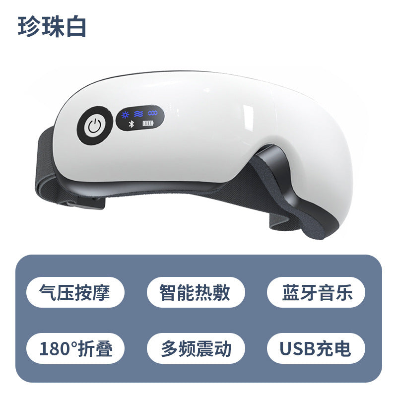 Eye protection device, eye massager, children’s eye protection device, hot compress massage eye mask to remove dark circles, artifact electric massage device