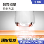 Home radio frequency beauty instrument Rechargeable infusion instrument Cross-border lifting and firming radio frequency beauty instrument Thermage
