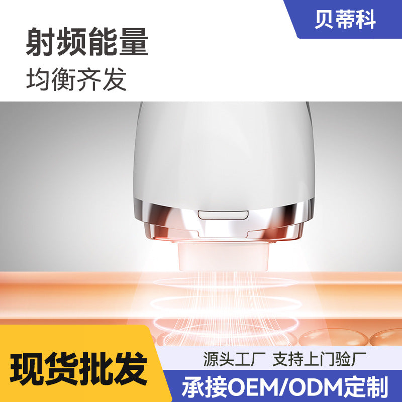 Home radio frequency beauty instrument Rechargeable infusion instrument Cross-border lifting and firming radio frequency beauty instrument Thermage