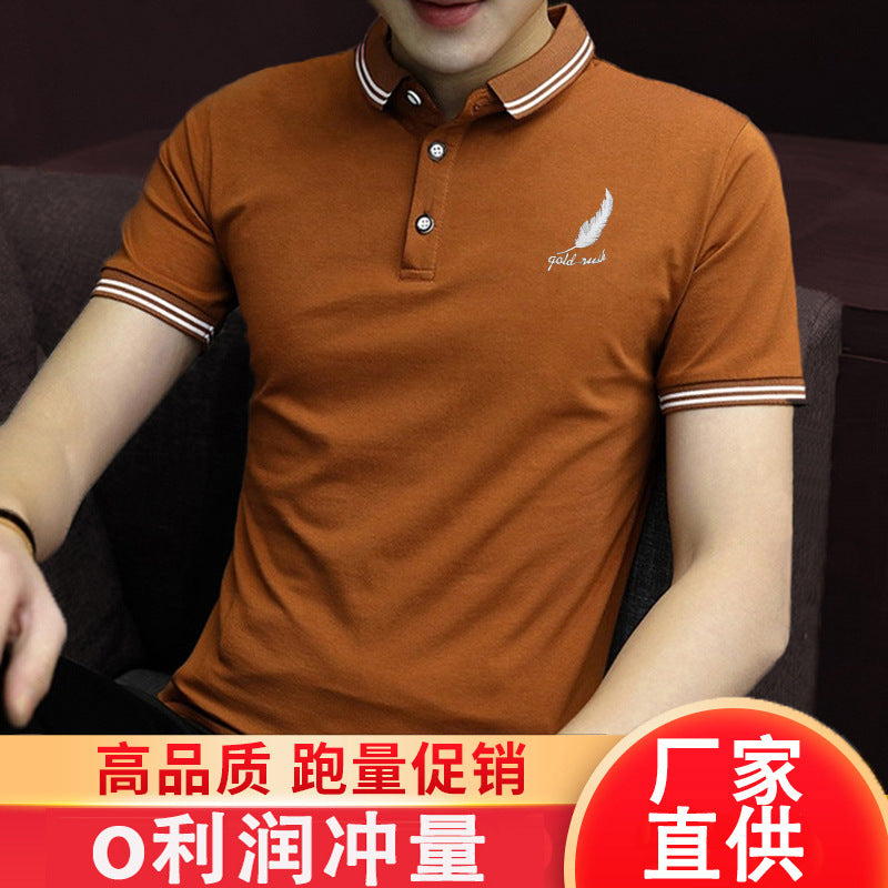 Men's Gray Polo Shirt - Stand-Up Collar, Short Sleeve