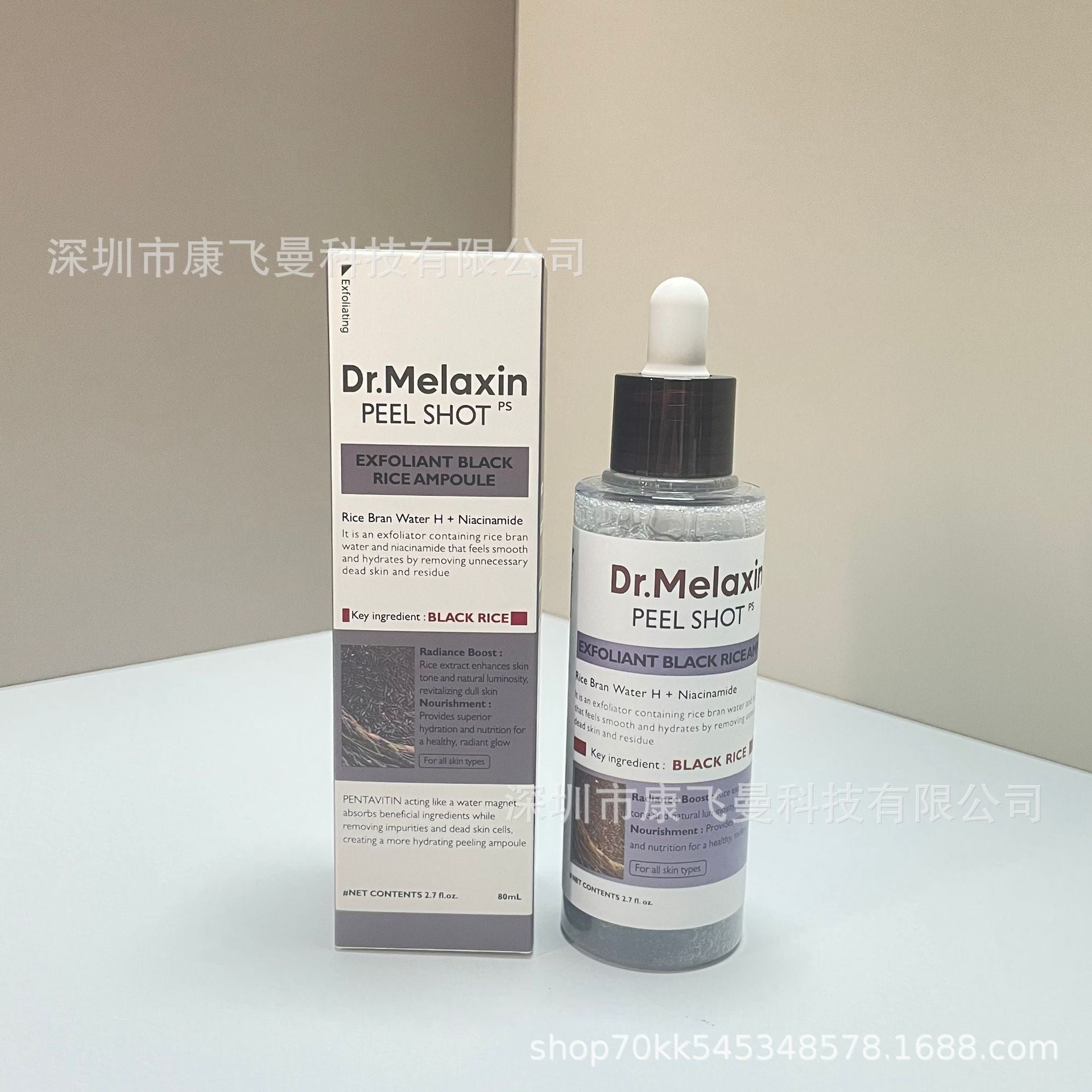 Dr.Melaxin Black Rice Niacinamide Essence 80ml | Aladinae