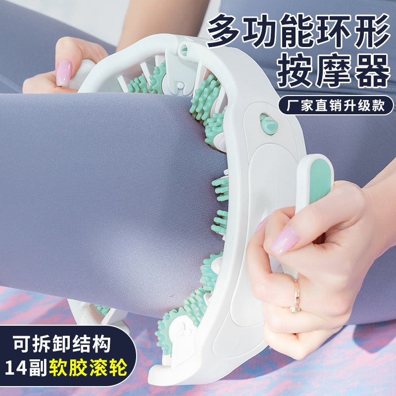 Ring leg massager multifunctional detachable leg beauty device pelvic floor muscle trainer new leg massager