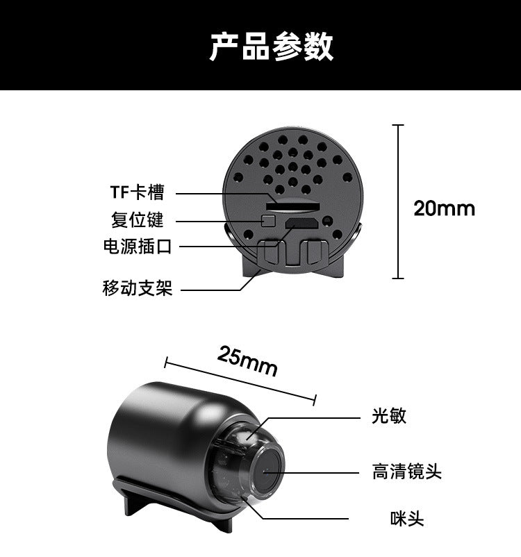 Wireless Security Camera X5