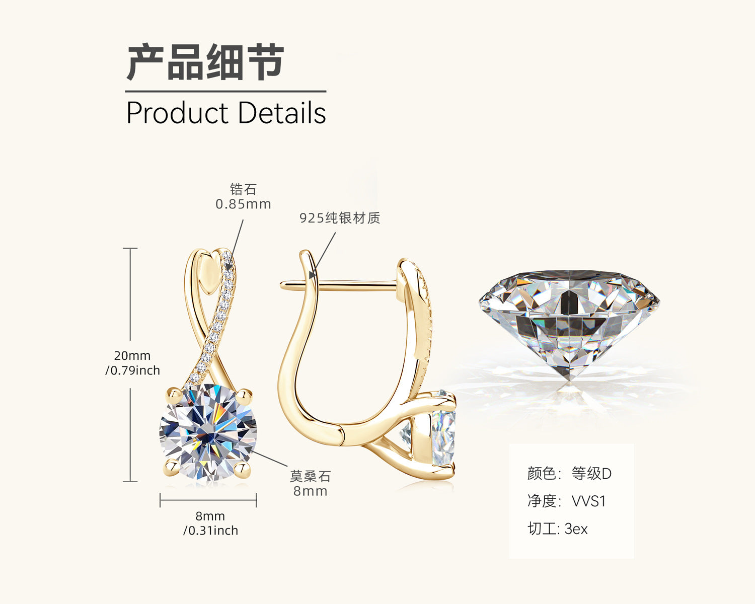 Cross-border new fashion versatile moissanite diamond earrings earrings for women high-end S925 sterling silver earrings wholesale ear buckles