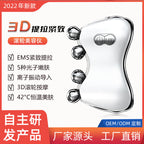 New home beauty instrument roller massage neck beauty instrument IPL skin rejuvenation slimming face lifting importing instrument scraping board manufacturer