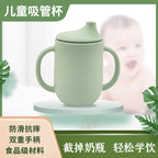 Amazon cross-border creative new product silicone baby learning drinking cup with straw leak-proof and drop-proof ready-to-stock milk powder cup