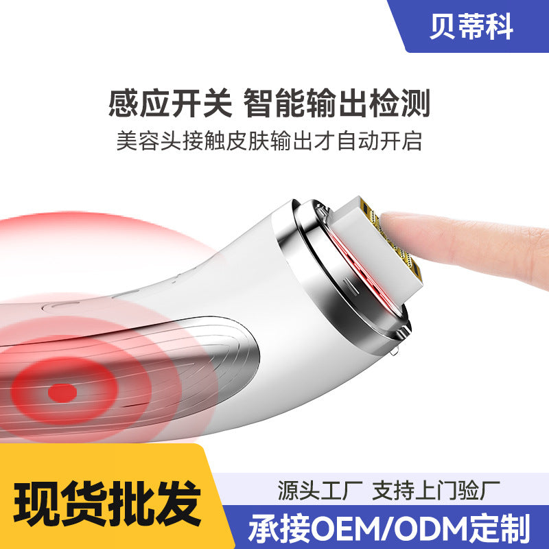 Home radio frequency beauty instrument Rechargeable infusion instrument Cross-border lifting and firming radio frequency beauty instrument Thermage
