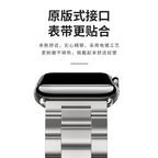 Silver Stainless Steel Watch Strap - Compatible with Apple Watch